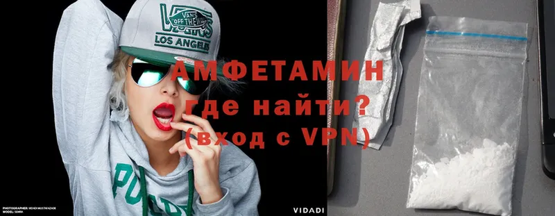 shop клад  Богородск  Amphetamine 98% 