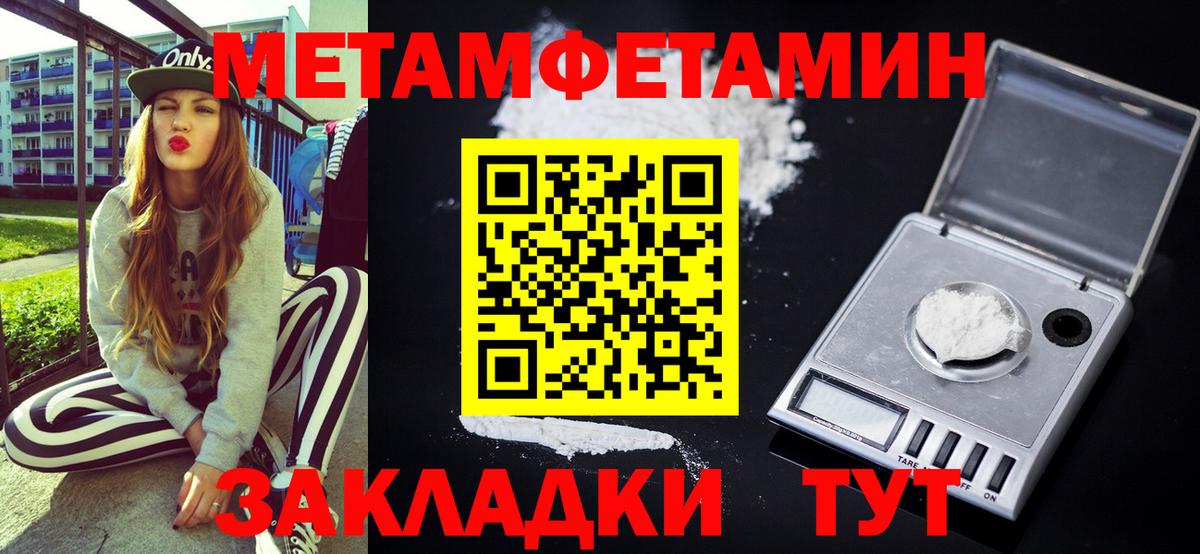 АМФЕТАМИН  Вход с VPN  Богородск  АМФЕТАМИН Розовый 