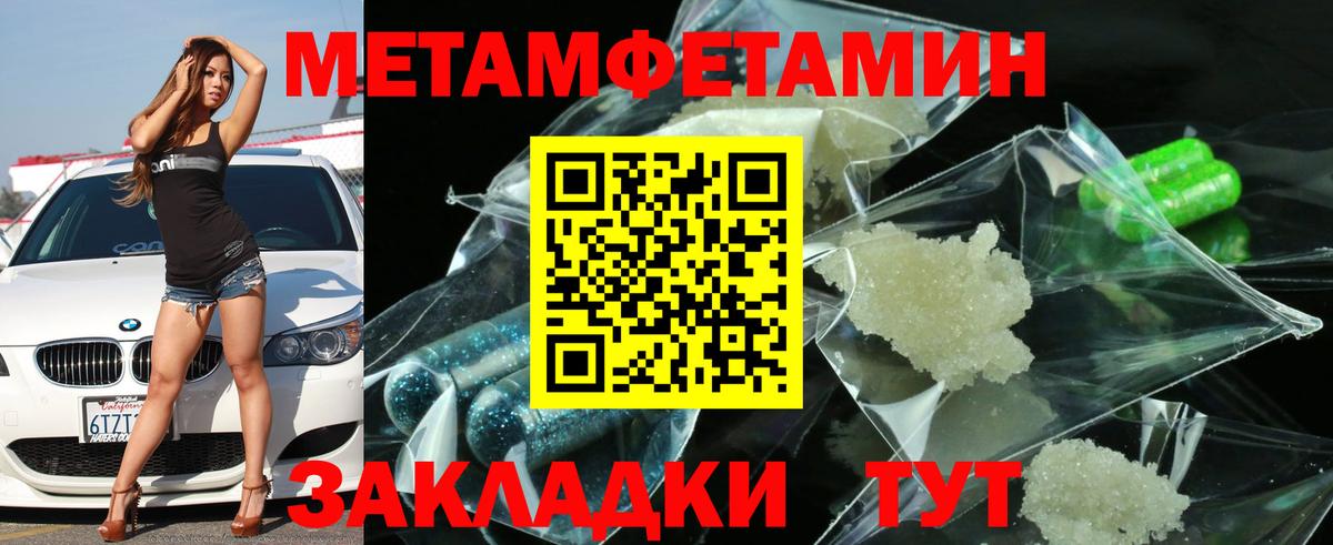 Амфетамин 98% Богородск