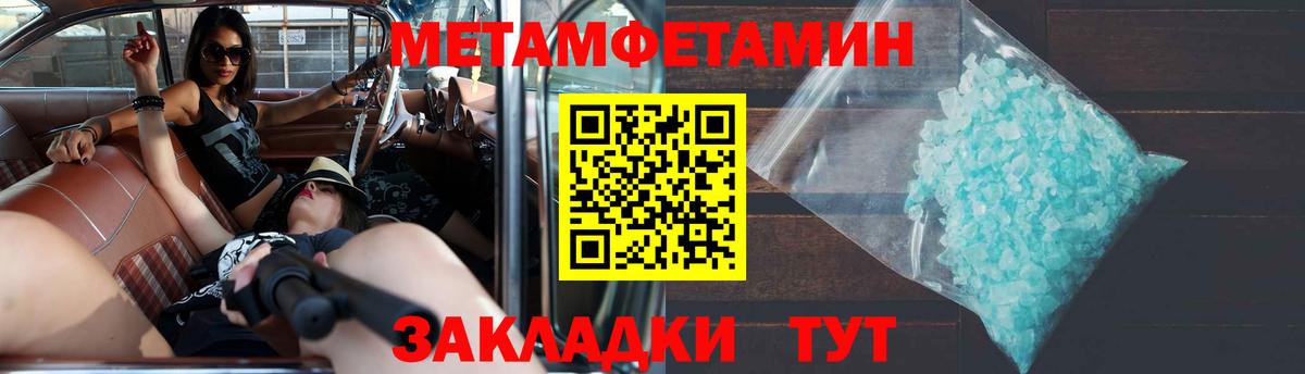 АМФ Premium Богородск