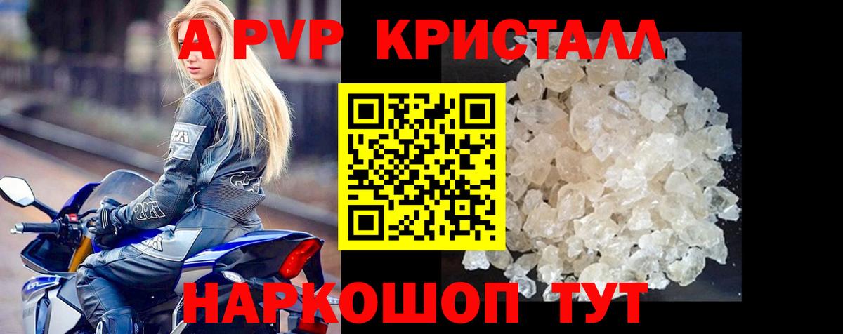А ПВП СК КРИС Богородск