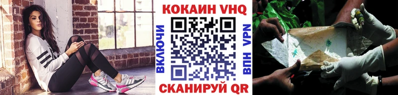 mega зеркало  Богородск  КОКАИН 97% 
