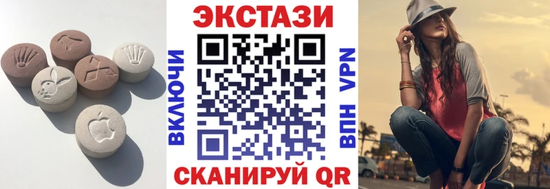 Экстази таблы  Богородск 