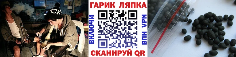 ГАШ ice o lator дарк нет официальный сайт Богородск купить закладку