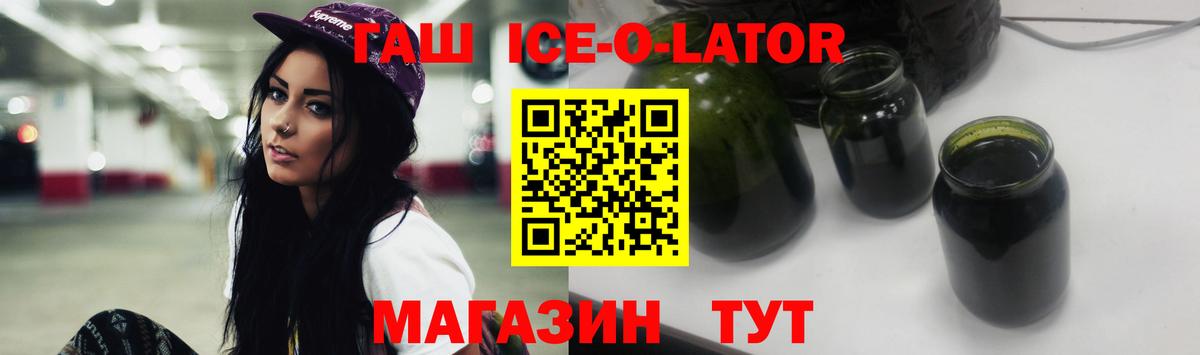 Мефедрон  NBOMe  Бошки Шишки  МЕФ   ЭКСТАЗИ  Богородск  МАРИХУАНА  COCAIN  ГАШ  Вход с VPN  А ПВП СК  