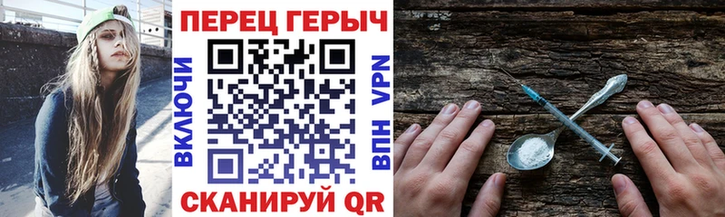 ГЕРОИН белый  цены наркотик  мориарти как зайти  Богородск 