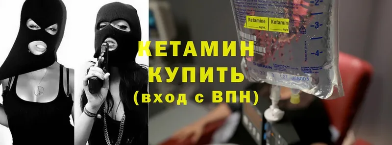 darknet телеграм  Богородск  Кетамин ketamine 