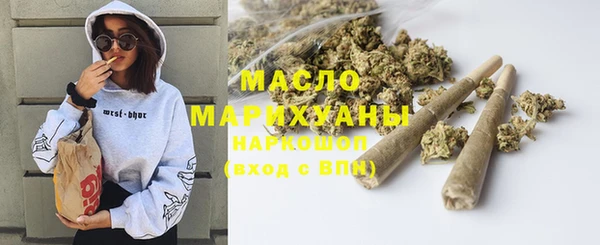тгк Навашино