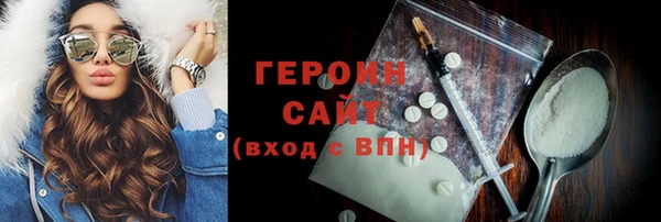 мефедрон VHQ Анжеро-Судженск