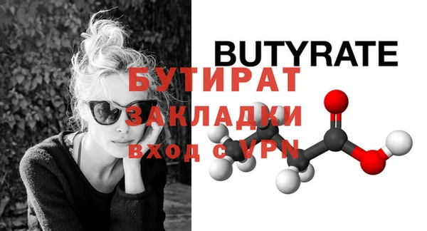 прущие крисы Наволоки