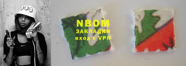 прущие крисы Наволоки