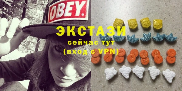 тгк Навашино
