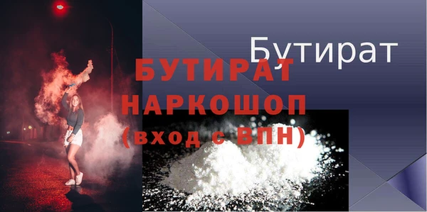 первитин Михайловка