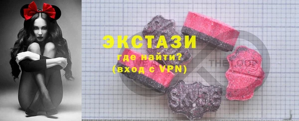 тгк Навашино