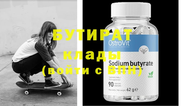 прущие крисы Наволоки