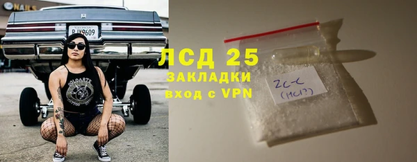 тгк Навашино