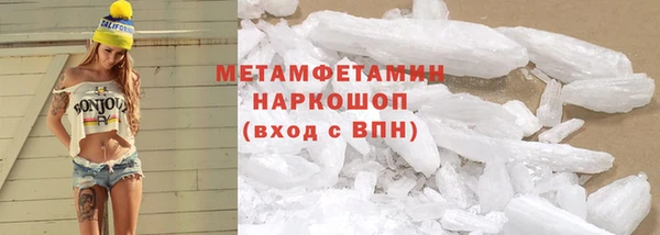 мефедрон VHQ Анжеро-Судженск