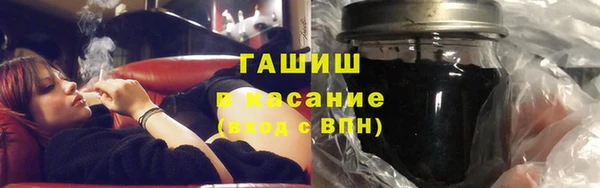 первитин Михайловка