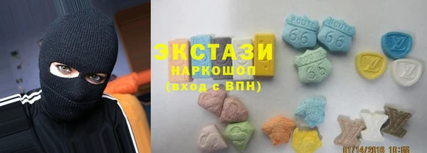 гашик Ахтубинск