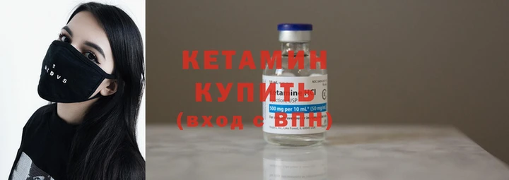 стафф Михайловск
