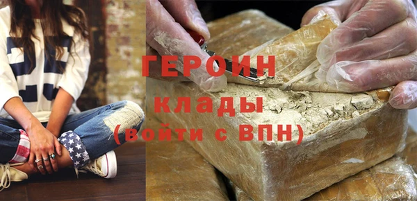 тгк Навашино