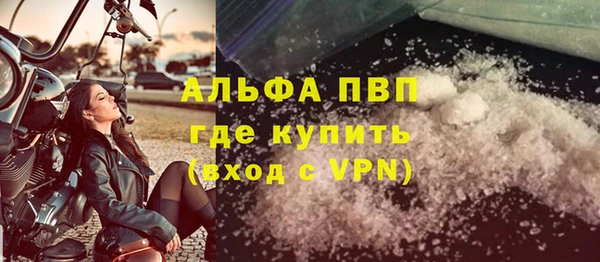 мескалин Аша