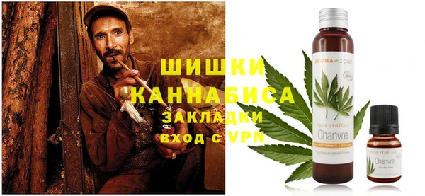 тгк Навашино