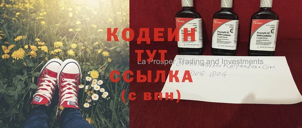 первитин Михайловка