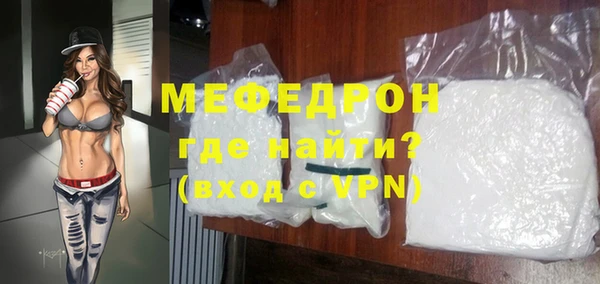 ECSTASY Надым