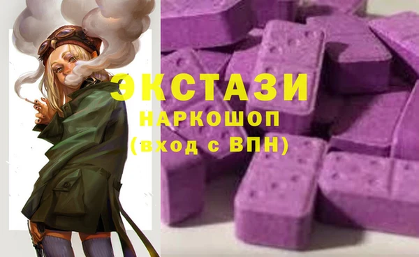 ECSTASY Надым