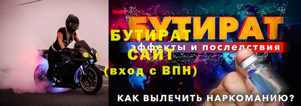 стафф Михайловск