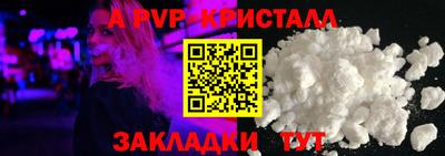 экстази Балаково