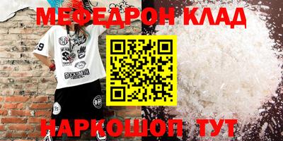 экстази Балаково