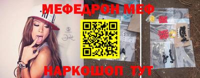 экстази Балаково