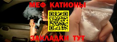экстази Балаково