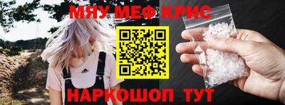 экстази Балаково