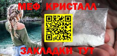 экстази Балаково