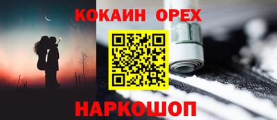 мяу мяу мука Балахна