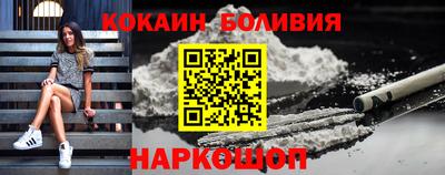 мяу мяу мука Балахна