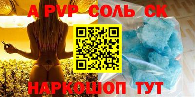 трава Балахна