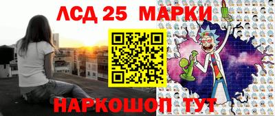 амфетамин Балаково