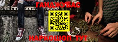 трава Балахна