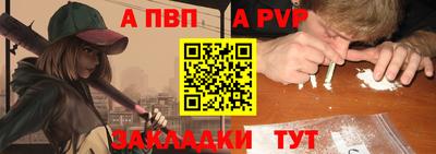 амфетамин Балаково