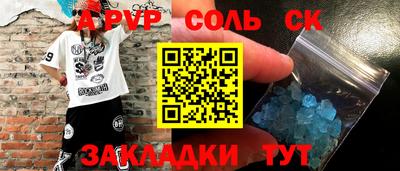 экстази Балаково