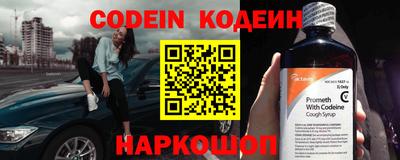 амфетамин Балаково