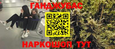 экстази Балаково
