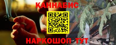 спайс Азнакаево