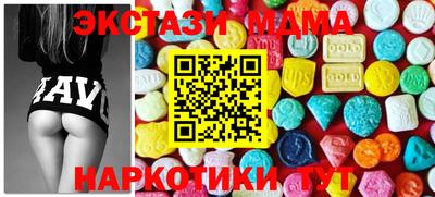 экстази Балаково