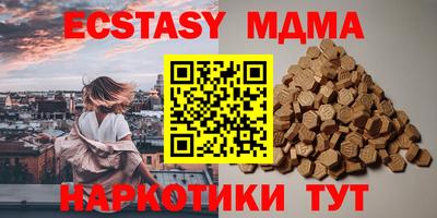 мяу мяу мука Балахна