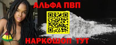экстази Балаково